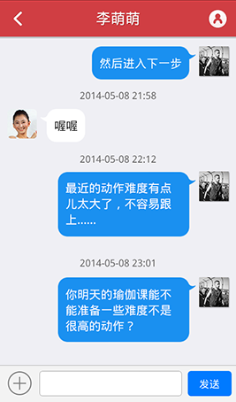 体测记录